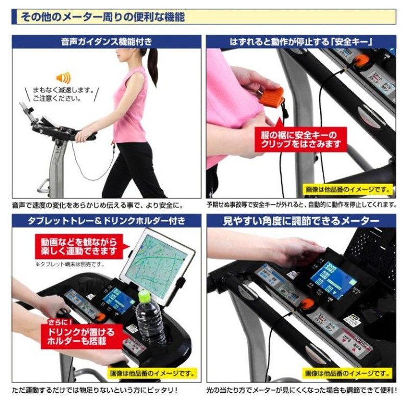 クーポン配布中》アルインコ ランニングマシン2116 AFR2116K ALINCO  