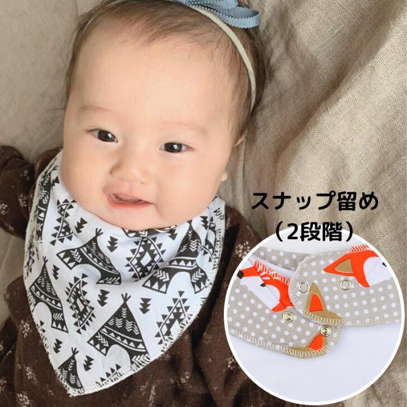 スタイ 4枚セット 男の子 女の子 スタイ セット おしゃれ かわいい オシャレ バンダナ バンダナスタイ ベビー ベビースタイ 通販 Lineポイント最大0 5 Get Lineショッピング