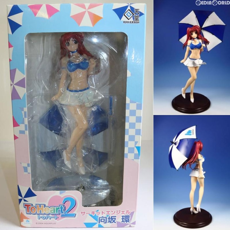 中古即納』{FIG}サーキットエンジェル 向坂環 通常版 ToHeart2(トゥハートツー) 1/6 完成品 フィギュア 回天堂(20120131)  | LINEブランドカタログ