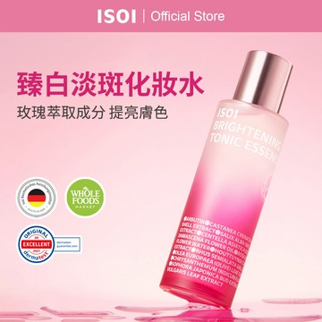 [ISOI] 臻白淡斑 玫瑰化妝水 130ml