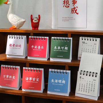 2022年創意迷你日歷卡通可愛桌面小臺歷簡約便攜日歷ins鹽系祝福語錄2021月歷桌面裝飾萬事勝意帶農歷迷你