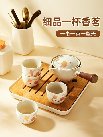 功夫茶具茶壺茶杯套裝懶人便攜泡茶陶瓷杯子家用旅行神器側把沖茶 雙11全館免運