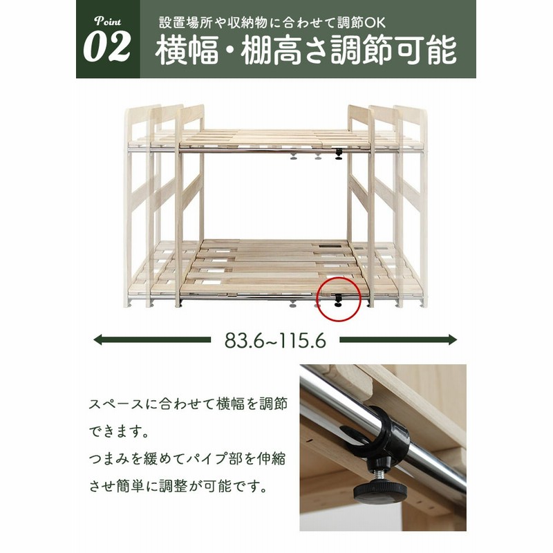布団収納ラック 伸縮 桐すのこ 押入れ収納 キャスター付き