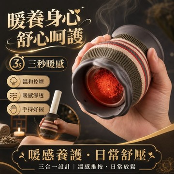 【台灣現貨】 4cm砭石艾灸罐 紫砂刮痧器具 粗雷火艾條艾灸筒 艾灸館專用盒 雷火艾灸 去寒濕 消水腫 熱療刮痧 薰蒸艾
