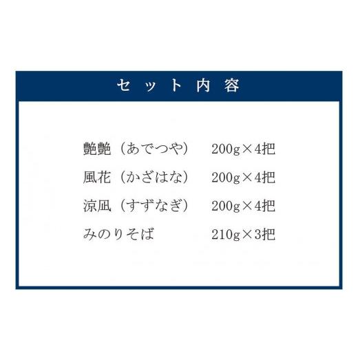 ふるさと納税 北海道 江別市 熟成うどん3種・そば詰合せ　15把(3.03kg)