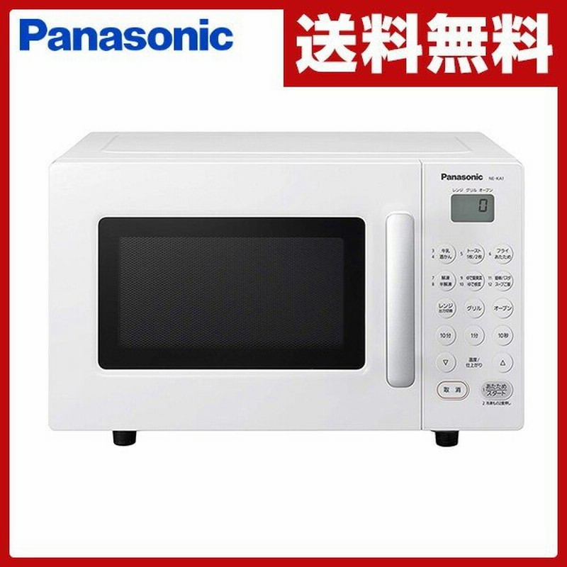 エレック 家庭用 オーブンレンジ 16L NE-KA1-W ホワイト 電子レンジ トースター 一人暮らし 1人暮らし あたため 温め 弁当 解凍 冷凍食品 母の日 通販 LINEポイント最大0.5%GET | LINEショッピング エレック 家庭用 オーブンレンジ 16L NE-KA1-W ホワイト 電子レンジ トースター 一人暮らし 1人暮らし あたため 温め 弁当 解凍 冷凍食品 母の日 通販 LINEポイント最大0.5%GET | LINEショッピング