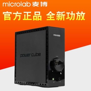 Microlab/麥博 FC361 2代 麥博FC570 麥博FC360 10版麥博獨立功放