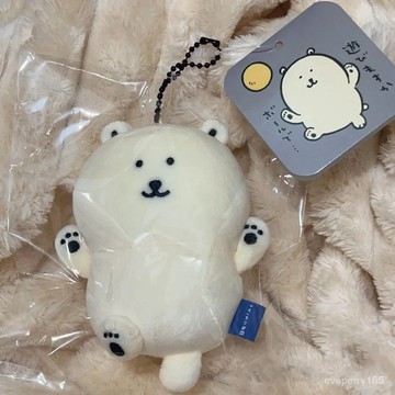 🍀臺灣出貨🍀日係可愛nagano自嘲熊新品水族館係列白熊掛件北極熊寶寶玩偶公仔禮物