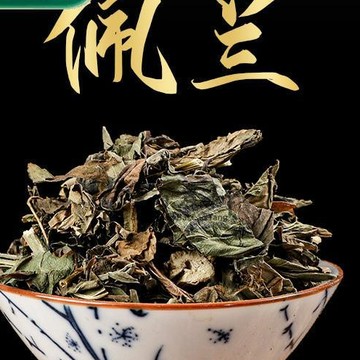 佩蘭 蘭草 水香 佩蘭粉 自然曬幹泡水泡茶250g-500g【原材批發】