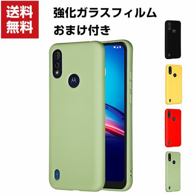 Motorola Moto E6s ケース 傷やほこりから守る モト スマホ 保護ケース Case 衝撃に強いtpu素材 ストラップホール付き 通販 Lineポイント最大get Lineショッピング