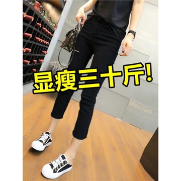 夏季薄款新款大碼七分牛仔褲女胖妹妹mm彈力顯瘦140斤破洞九分褲