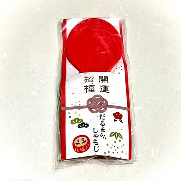 日版 站立飯勺（可站立飯匙 開運祈福）