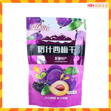 下殺價💥喀什西梅乾大果新鮮果脯蜜餞新疆特產酸甜果乾零食休閑獨立小包裝