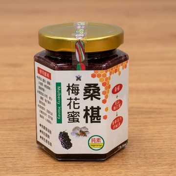 【紅藜之家】桑椹梅花蜜 200克瓶裝