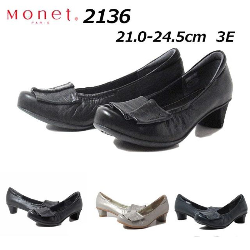 モネ Monet 2136 3E シャーリングパンプス リボンローヒールパンプス