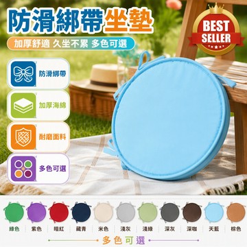 圓形海綿椅墊 加厚布藝餐椅墊 綁帶固定設計 耐磨戶外適用 38cm/30cm 圓凳坐墊 久坐不位移