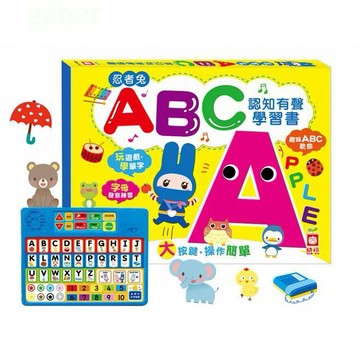 幼福 忍者兔ㄅㄆㄇ認知有聲學習書 忍者兔ABC認知有聲學習書 2018新品