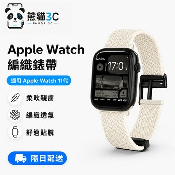 編織彈力尼龍 磁吸折疊扣 適用於 Apple Watch S12 11 10 9 8 SE 蘋果錶帶 46mm 42mm