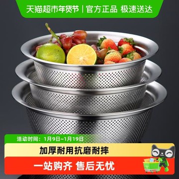 onlycook 廚房304不銹鋼漏盆 家用瀝水籃洗菜盆洗菜籃淘米籃加厚