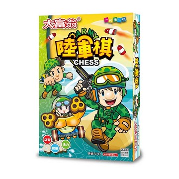 大富翁 C717 粉Q 陸軍棋