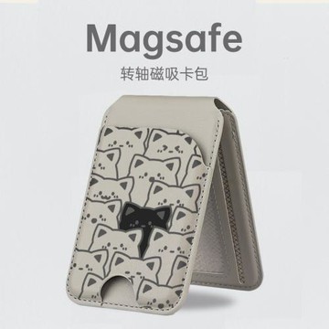 富力頓 magsafe磁吸轉軸卡包支架適用于蘋果16Promax手機殼小眾17創意簡約線條黑貓iPhone15可插卡套PU皮革14