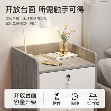 ?快速出貨? 公司貨 床頭柜家用簡約現代臥室收納儲物架迷你小型收納置物床邊多用柜子