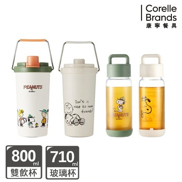(買1送1)【美國康寧 Snapware】SNOOPY史努比鋅動輕瓷大容量不鏽鋼手提保溫杯800ml+玻璃瓶710ml