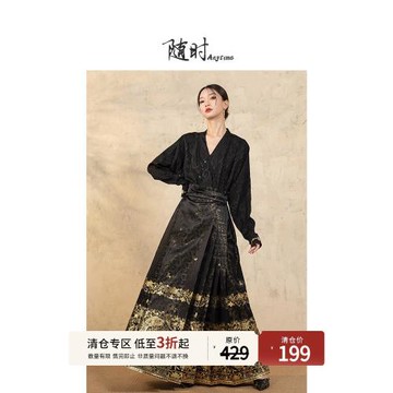 隨時anytime 鸚鵡銜綬重工織金明制漢服改良馬面裙2026春季新款女