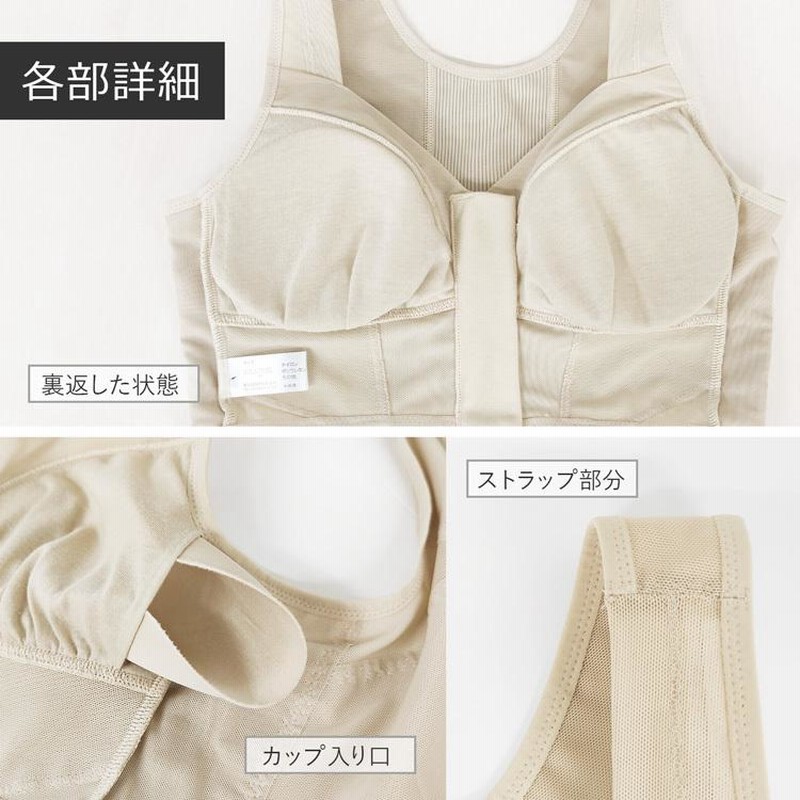 フェレナ　肩甲骨インナーLサイズ 肩甲骨インナー – FEALENA（フェレナ）