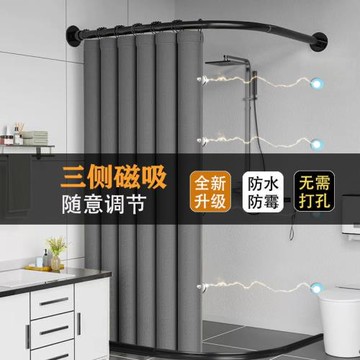 弧形浴簾桿磁吸隱形免打孔套裝隔斷簾防水加厚布亞麻隔水干濕分離
