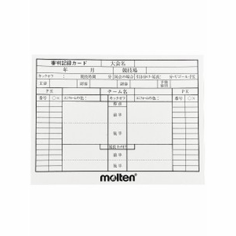 モルテン Molten サッカー用審判記録カード Xfsn 通販 Lineポイント最大1 0 Get Lineショッピング