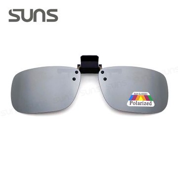 【SUNS】近視專用夾片太陽眼鏡 Polarized偏光墨鏡 水銀鏡面 小板無框 可上掀/抗UV400/防眩光