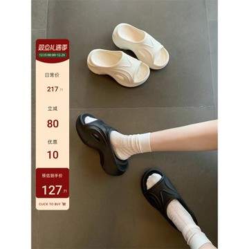 【蘇茵茵】巴黎盛夏~7.5cm增高一字休閑厚底沙灘拖鞋女涼拖外穿夏