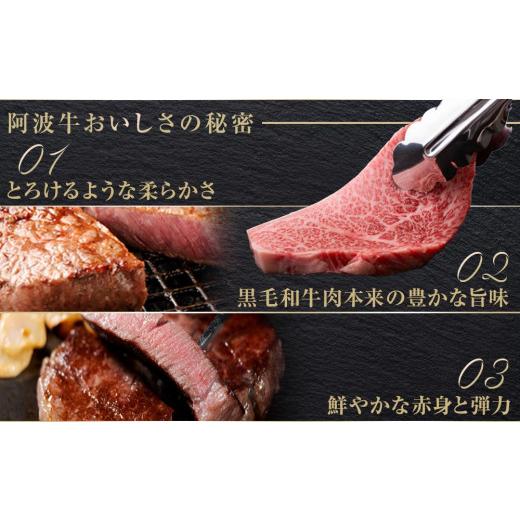 ふるさと納税 徳島県 徳島市 特選阿波牛スライス（ロース）約1.5kg　「阿波牛すじ肉1kg付き」