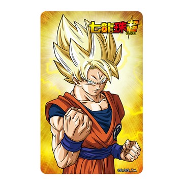 【愛金卡】七龍珠超-SS悟空 icash2.0