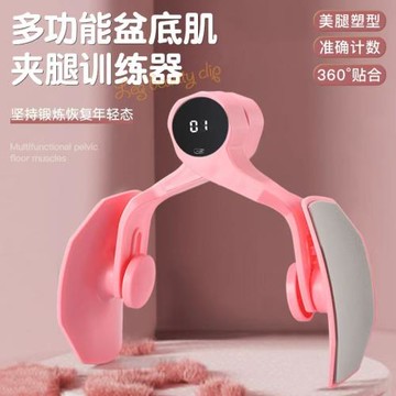 家用健身美腿夾加大加厚防滑瑜伽訓練輔助器材盆底肌凱格爾訓練器