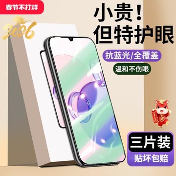 聲之麥適用三星A42鋼化膜a42綠光手機膜全屏覆蓋抗藍光防摔保護貼膜samsung國際版Galaxy啊42高清玻璃5G防爆