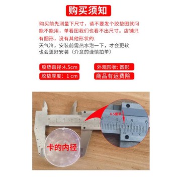 單杠透明橡皮墊防滑膠墊引體向上家用室內門上單桿圓形皮墊膠圈墊