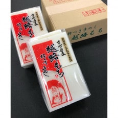 魚沼産こがねもち100%使用(令和5年産)越路もち950g×4