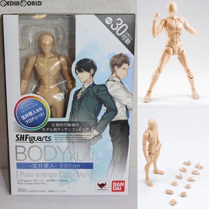 中古即納』{FIG}S.H.Figuarts(フィギュアーツ) ボディくん -宝井理人