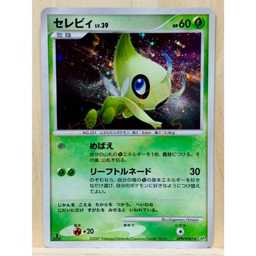 老吉科🌲 Pokémon TCG PTCG 日版絕版DP系列 DP2 一刷 雪拉比 時拉比 閃卡 寶可夢卡牌