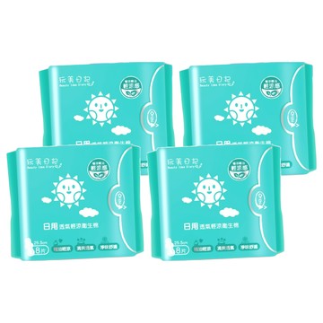 玩美日記 日用透氣輕涼衛生棉 25.5cm 8片裝  32片  1組