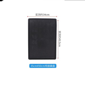 狗籠子型兔籠雛雞籠圓形小雞托盤鴨鵝長方形養殖用具接糞板塑料