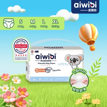 Aiwibi 愛薇彼 清新乾爽紙尿褲(S-XL) 尿布 嬰兒紙尿褲 黏貼型 輕薄乾爽透氣 日夜通用