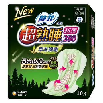 【SOFY 蘇菲】超熟睡-超薄草本抑菌-細緻棉柔28cm 10片