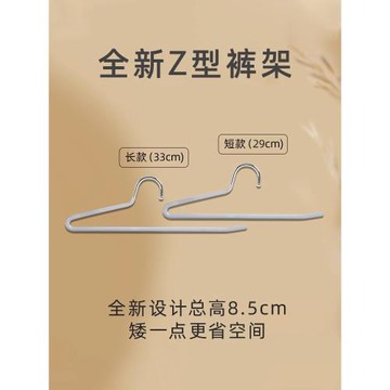 褲架鵝型家用衣柜內置褲子衣架專用無痕防滑褲掛收納神器短頸褲夾