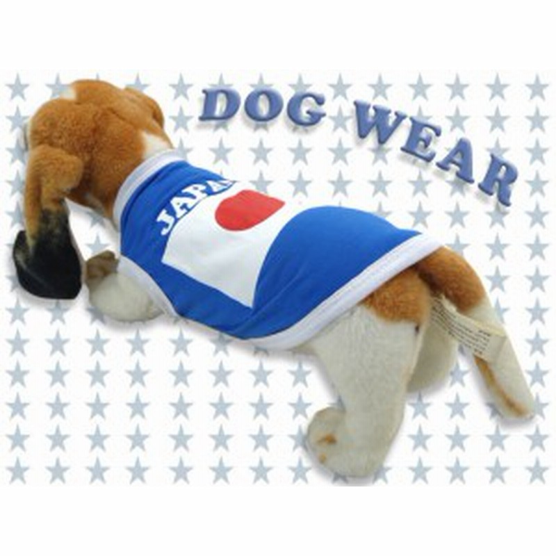 犬服 犬の服 コスプレ コスチューム 衣装 犬 服 ノースリーブ 日本 国旗 日の丸 虫よけ メール便 通販 Lineポイント最大1 0 Get Lineショッピング