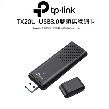TP-LINK Archer TX20U AX1800 雙頻 WiFi 6 USB 無線網卡