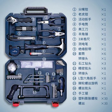 店長推薦108件套工具套裝五金工具組家用五金箱木工維修66件手動工具12件套15件組合套裝 雙11全館免運