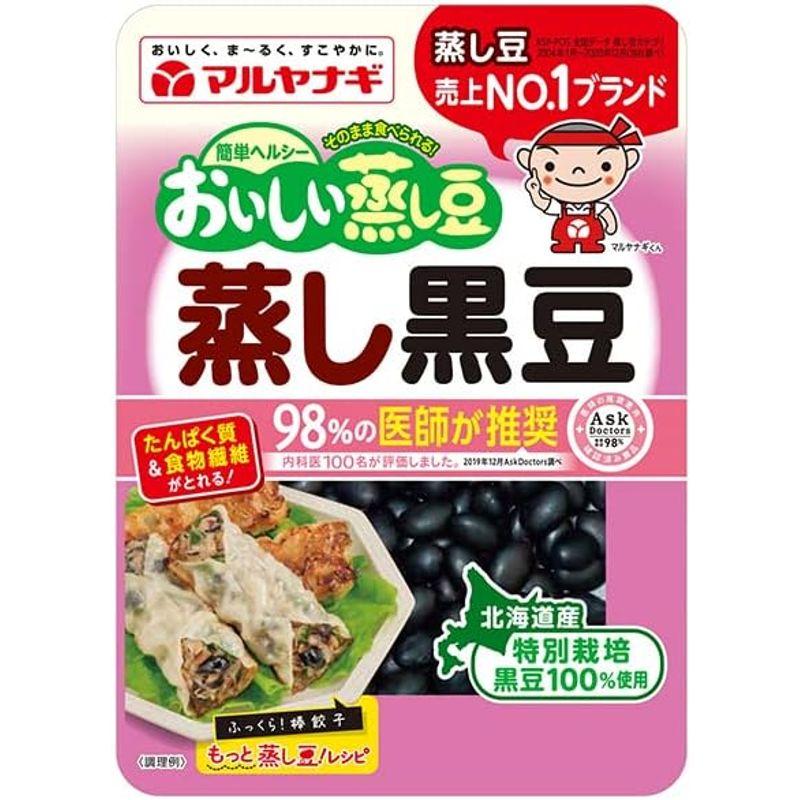 マルヤナギ おいしい蒸し豆 蒸し黒豆 60g×12袋入